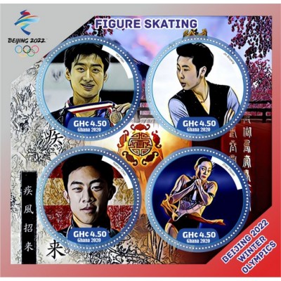 Спорт Зимние Олимпийские игры 2022 в Пекине Фигурное катание